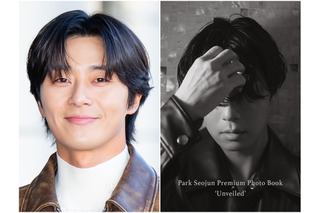 俳優パク・ソジュン、デビュー15周年を記念したプレミアム写真集『Unveiled』発売！2月に来日＆サイン会も決定 画像