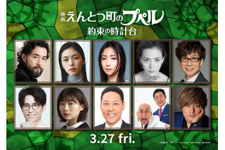 小芝風花、MEGUMIらが新キャラクター声優に！『映画 えんとつ町のプペル』続編の新ヴォイスキャスト情報&本予告公開 画像