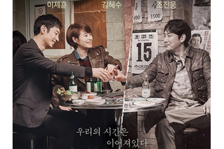 出演者の犯罪歴発覚→引退表明で不透明に…日本リメイクもされた人気韓ドラの続編、局がコメント【全文】 画像