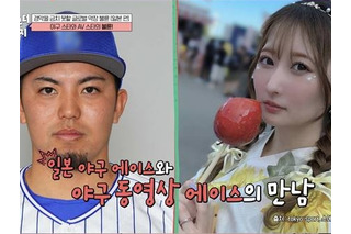 DeNA投手♡AV女優の衝撃不倫に“義母と婿”の禁断関係…韓国バラエティが古今東西の不倫を紹介 画像