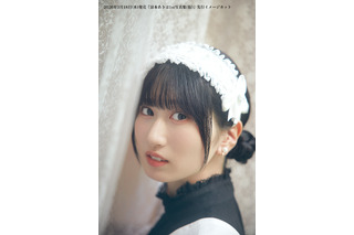声優・涼本あきほ、ファン待望のメイド服姿も収録！1st写真集が発売決定 画像