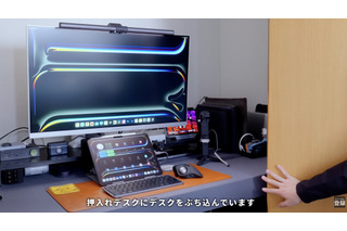 【デスクツアー】クローゼットが“秘密基地”に！「押入れデスク」を快適な作業空間に!! 画像