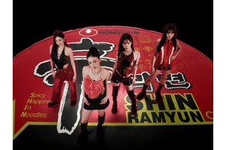 『紅白』出場決定の韓国グループaespaを起用、食品メーカーの広告戦略が大当たり！1カ月で1億超再生 画像