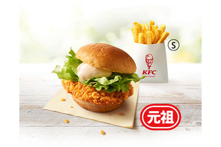 ケンタッキー、チキンフィレ＆和カツがランチメニューとして登場！ポテトが付いて550円 画像