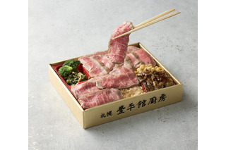 東武池袋で「冬の大北海道展」が開催！希少部位ヒレとサーロインを食べくらべできる贅沢弁当も 画像