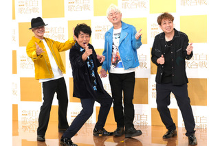 【NHK紅白】“夏バンド”TUBE「季節がアウェイだけど、精一杯盛り上げます！」 画像