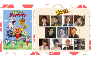 【NHK紅白】朝ドラ『あんぱん』SPステージ詳細決定！今田美桜、ミセス大森らが「アンパンマンのマーチ」を披露 画像
