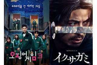 『イクサガミ』と競合の末に…『イカゲーム』完結編がアメリカで受賞!! 画像