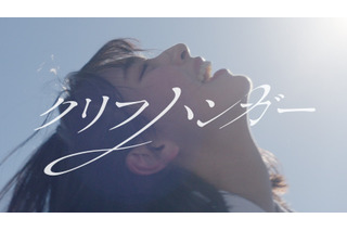 日向坂46の“これから”を表現！五期生・大野愛実センターの新曲『クリフハンガー』MV公開 画像