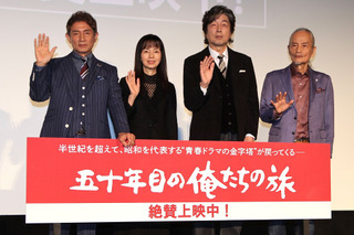中村雅俊もタジタジ!?映画『俺たちの旅』82歳・秋野太作の暴走に観客は爆笑「できはどうだっていい」 画像