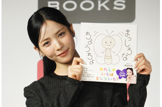 NiziU MAYAが絵本『まっしろなちょうちょ』発売！RIMAの反響に涙！ 画像