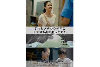 其原有沙、初の映画主題歌を担当！映画本編にも“本人役”として出演 画像