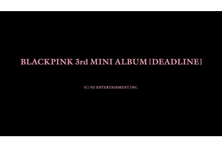 BLACKPINK、約4年ぶりの新アルバム『DEADLINE』が2月27日発売決定！ 画像