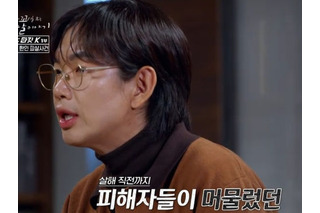 130人もの韓国人が被害に…フィリピンで起きた衝撃の銃殺事件、韓国ドキュメンタリーが大規模取材 画像