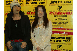 LOVE PSYCHEDELICO、活動休止を発表 画像