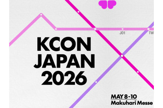 「KCON JAPAN 2026」、5月に幕張メッセで開催決定！&TEAM・INI・JO1・TWSら出演へ 画像