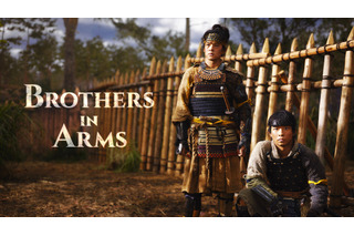 大河ドラマ『豊臣兄弟！』海外版ティザー＆ビジュアル初公開！“戦友”意味する英語タイトルも決定 画像