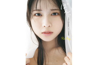 NMB48・芳賀礼、大人びた表情の至近距離ショット！1st写真集表紙公開 画像