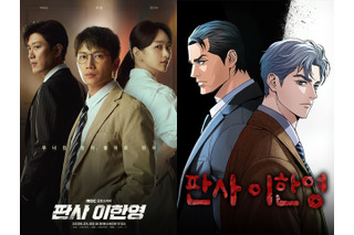 韓国ドラマが火をつけた「IP好循環」　原作ダウンロード数“147倍”が示す成功方程式とは 画像