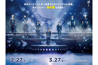 ENHYPEN、初の日本スタジアム公演がライブ映画化！メインポスター&メンバーコメント動画が到着 画像