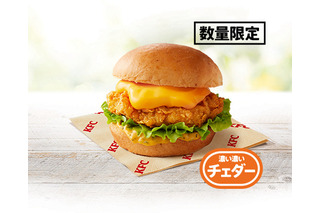 KFC史上最重量＆最濃厚！“チーズにおぼれる”フィレバーガーが2月4日発売 画像