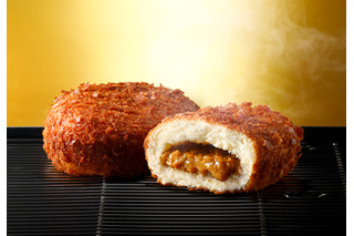 東京ばな奈、バナナピューレを使った“伝説のカレーパン”がリニューアル！もちふわ感＆カレールーのコクがアップ 画像