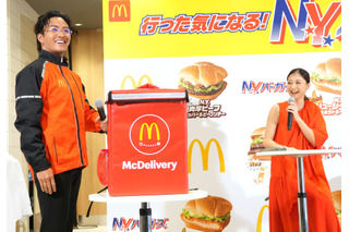 みちょぱ＆片寄涼太、元マッククルー・数原龍友の姿に衝撃！「すごい絵力」「オーラが出てる」 画像