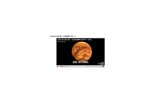 金星探査機「あかつき」打ち上げ日決定〜特設サイトで金星解説動画も 画像