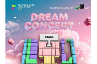 「現地主管の一方的な通知」香港での大規模K-POP公演、無期延期に…海外公演の相次ぐ中止や変更に憂慮の声 画像