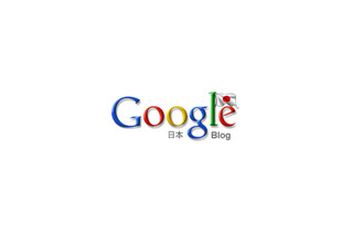グーグル、ウェブ検索で書籍の検索・閲覧が可能に 画像