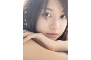 モーニング娘。'26・牧野真莉愛、オーストラリアを舞台にした最新写真集が本日発売！25歳の“いま”を凝縮した一冊に 画像