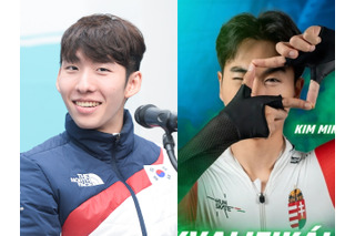 不祥事を起こした“元”韓国代表選手たち、国籍を変えてオリンピックへ　母国と戦う【ミラノ五輪】 画像