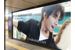 銀座駅構内がBTS・V一色に!? 「パラダイスシティ」広告ジャックを展開　新ビジュアルも世界初公開へ 画像