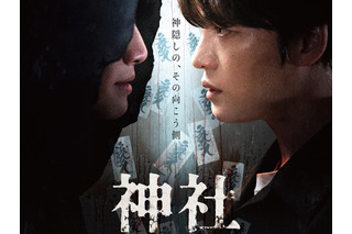 JAEJOONG（ジェジュン）主演映画『神社　悪魔のささやき』　公開記念舞台挨拶付き上映開催決定！ 画像