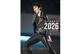 フィギュアスケーター・友野一希の多彩な表情を収録！完全オーダーメイドの2026カレンダー本日発売 画像