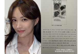 妊娠後に男は姿を消し、届くのは法的書面だけ　韓国インフルエンサーの“出産後も続く地獄” 画像