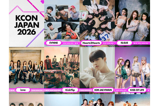 NiziU、ME:I、Heart2Heartsも出演！「KCON JAPAN 2026」第2弾ラインナップ発表 画像