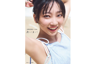 声優・矢野妃菜喜、沖縄の空の下でとびきりの笑顔！誕生日に1st写真集＆1stアルバム同時リリース 画像