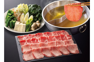 しゃぶ葉、世界中から厳選した“牛たん”が期間限定で食べ放題！19日から4週間実施 画像