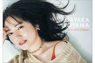 磯山さやか、「2026年卓上カレンダー」発売決定！艶やかな表情の表紙カット公開 画像