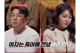 「女は育児に専念すべき」カウンセラーが夫に喝、韓国に根強く残る“コミュニケーション不全”に迫る 画像