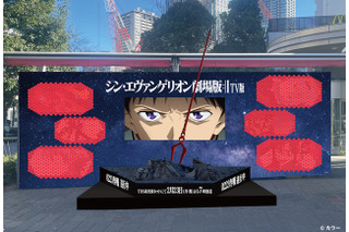 「シン・エヴァ」“ロンギヌスの槍”が赤坂サカスに降臨!? 地上波初放送盛り上げる“0223作戦”詳細明らかに 画像