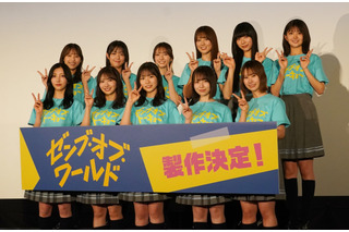 日向坂46四期生、『ゼンブ・オブ・トーキョー』続編決定に歓喜「最高の作品をお届けできるように」 画像