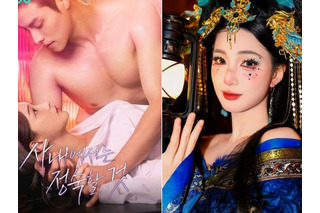 19禁ドラマ出演の元LABOUMユルヒ、妖艶ビジュアルで近況公開 画像