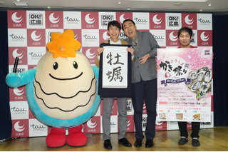 アンガールズ、イベントで広島ご当地キャラに本音ポロリ？「なんで人気出ないんだろうな」 画像