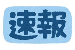 「エヴァンゲリオン」完全新作、制作発表！脚本・ヨコオタロウ＆音楽・岡部啓一に「まさかニーア組が」驚きの声　制作はスタジオカラー× CloverWorks 画像