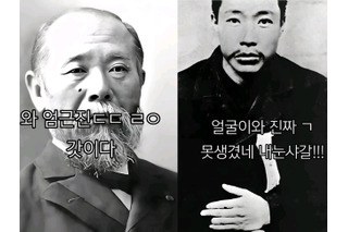 韓国で安重根は「目が腐る」、伊藤博文は「神」と謳う動画が拡散…韓国教授が懸念「非常に残念」 画像