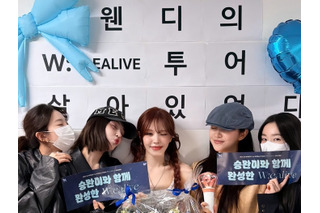 Red Velvet、“387日ぶり”の完全体にファン歓喜　ウェンディのソロコンフィナーレに集結 画像