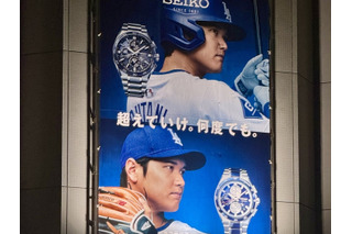 「オオタニホンだ」大谷に染まった日本に韓国人記者も驚愕　スーパースターに夢中の列島でWBC開幕 画像