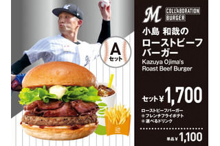 ゼッテリア、千葉ロッテマリーンズ選手が好きな食材を使用した限定バーガーを販売！ ZOZOマリンスタジアム限定 画像